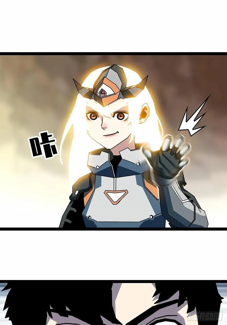 从认真玩游戏开始崛起漫画奇漫屋漫画,拯救世界什么的就交给你了2图