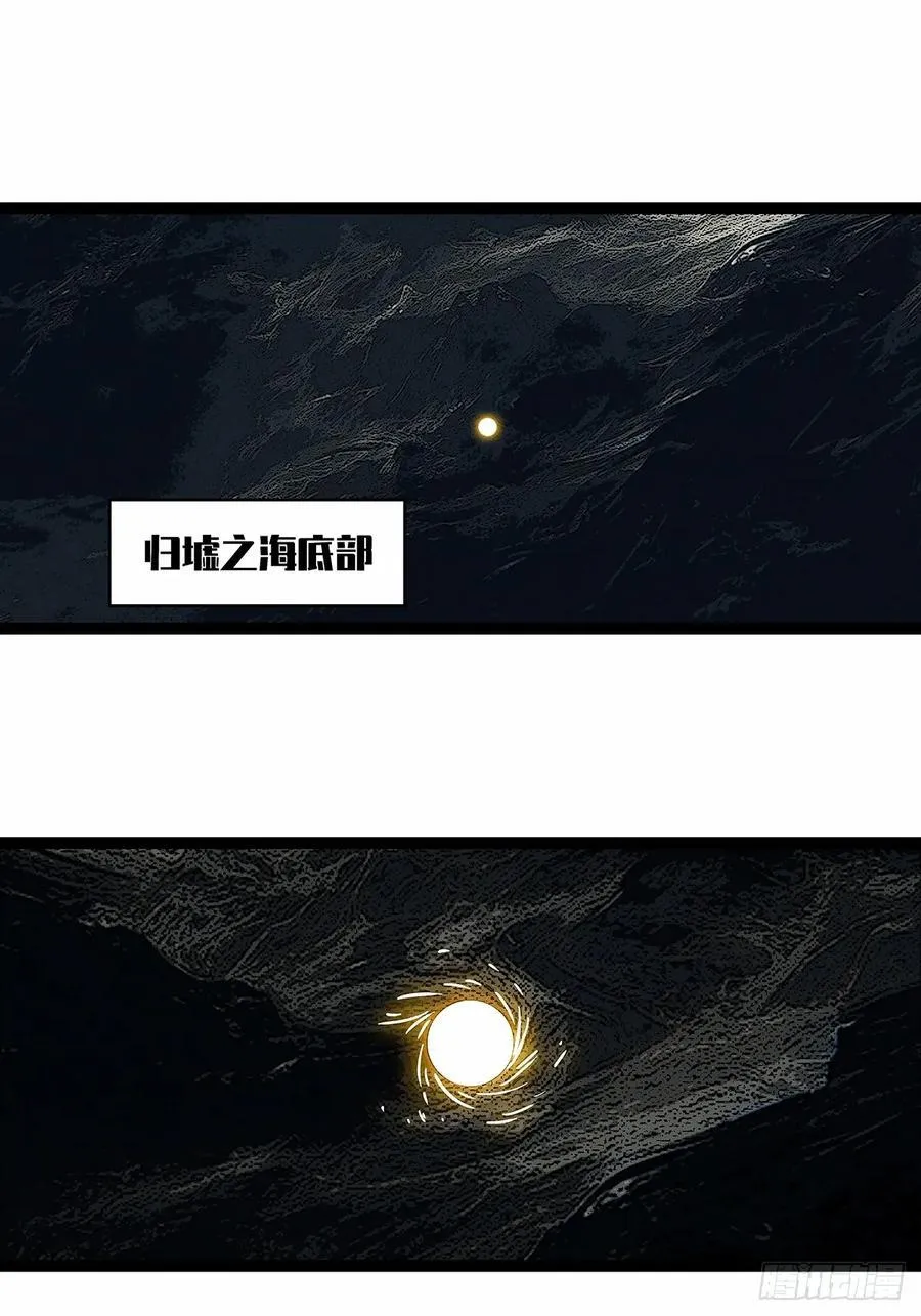 从认真玩游戏开始崛起最新一期漫画,复制品印记2图