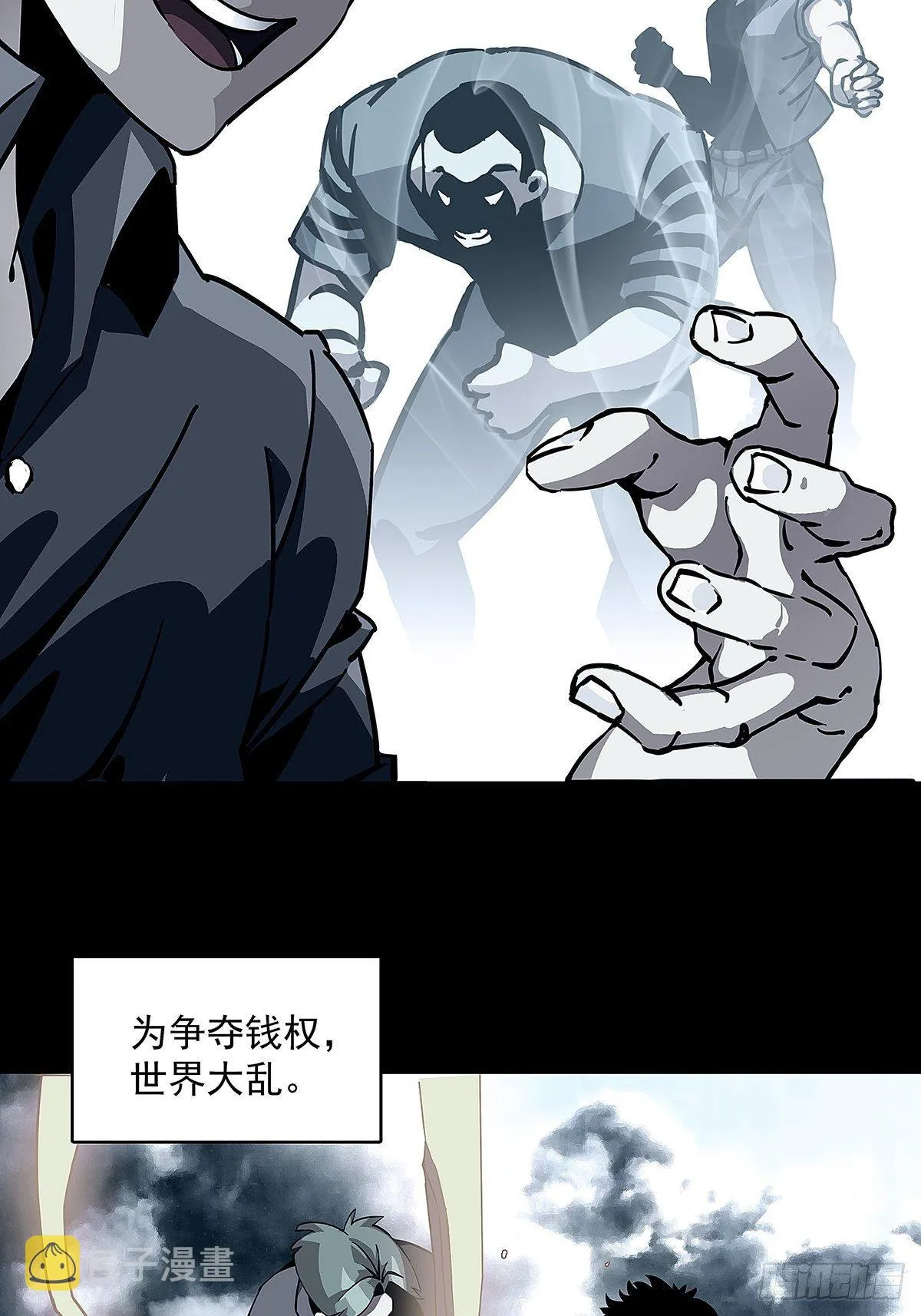 从认真玩游戏开始崛起免费观看漫画,‘生劲’的获取3图
