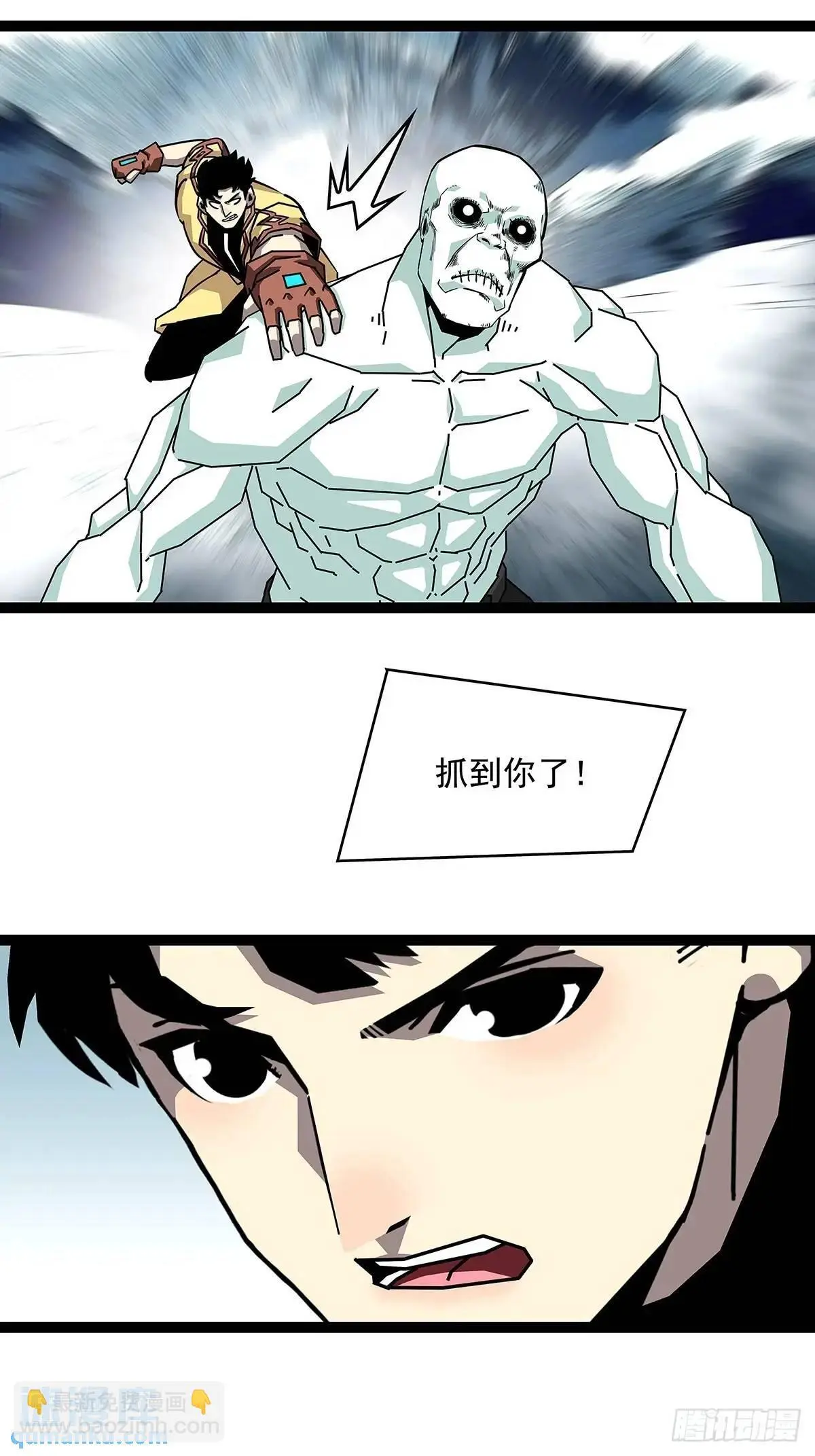 从认真玩游戏开始崛起小说在哪看漫画,提前进入5图