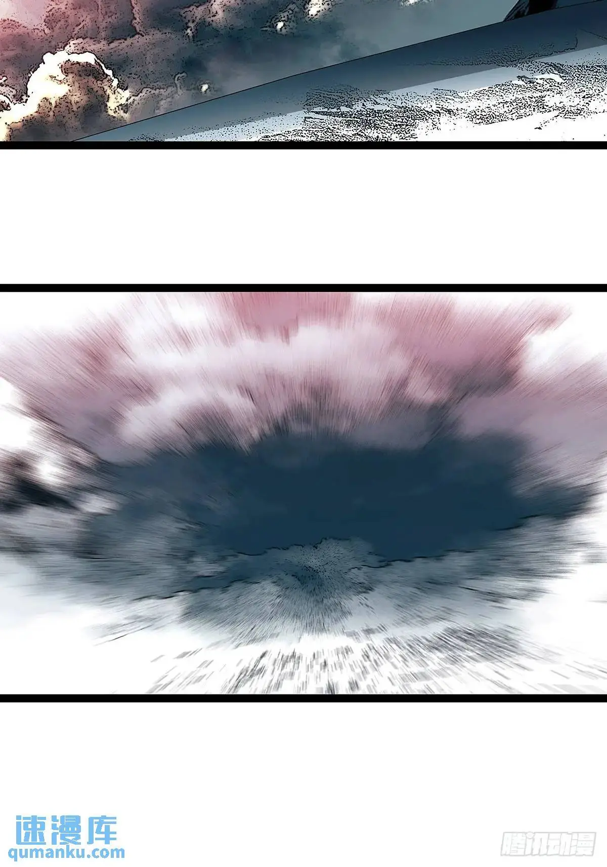 从认真玩游戏开始崛起小说在哪看漫画,提前进入3图