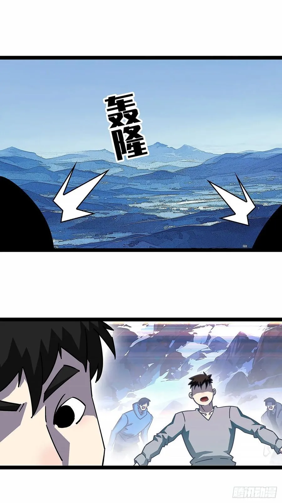 从认真玩游戏开始崛起最新一期漫画,1000万突破2图