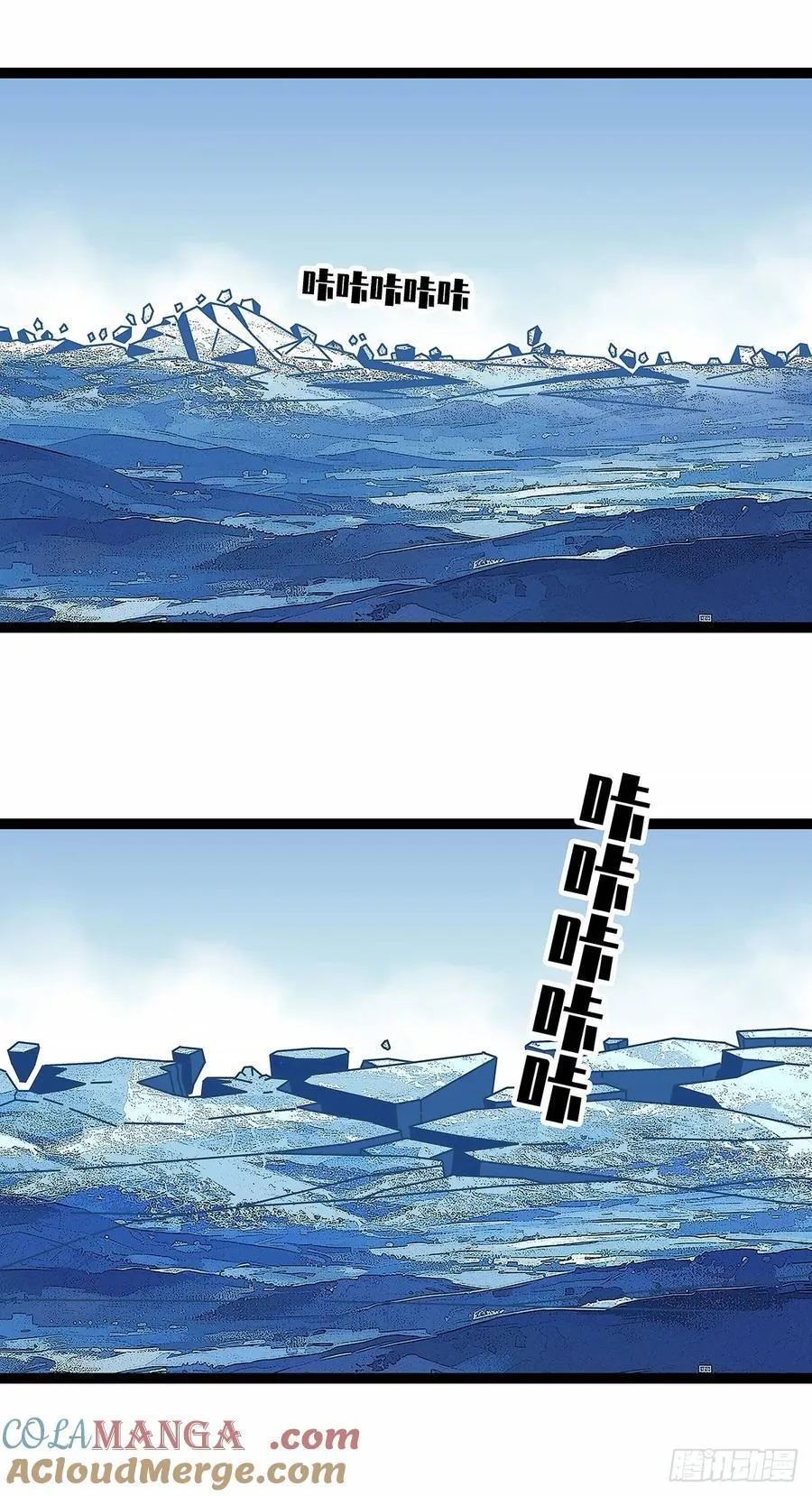 从认真玩游戏开始崛起最新一期漫画,1000万突破3图