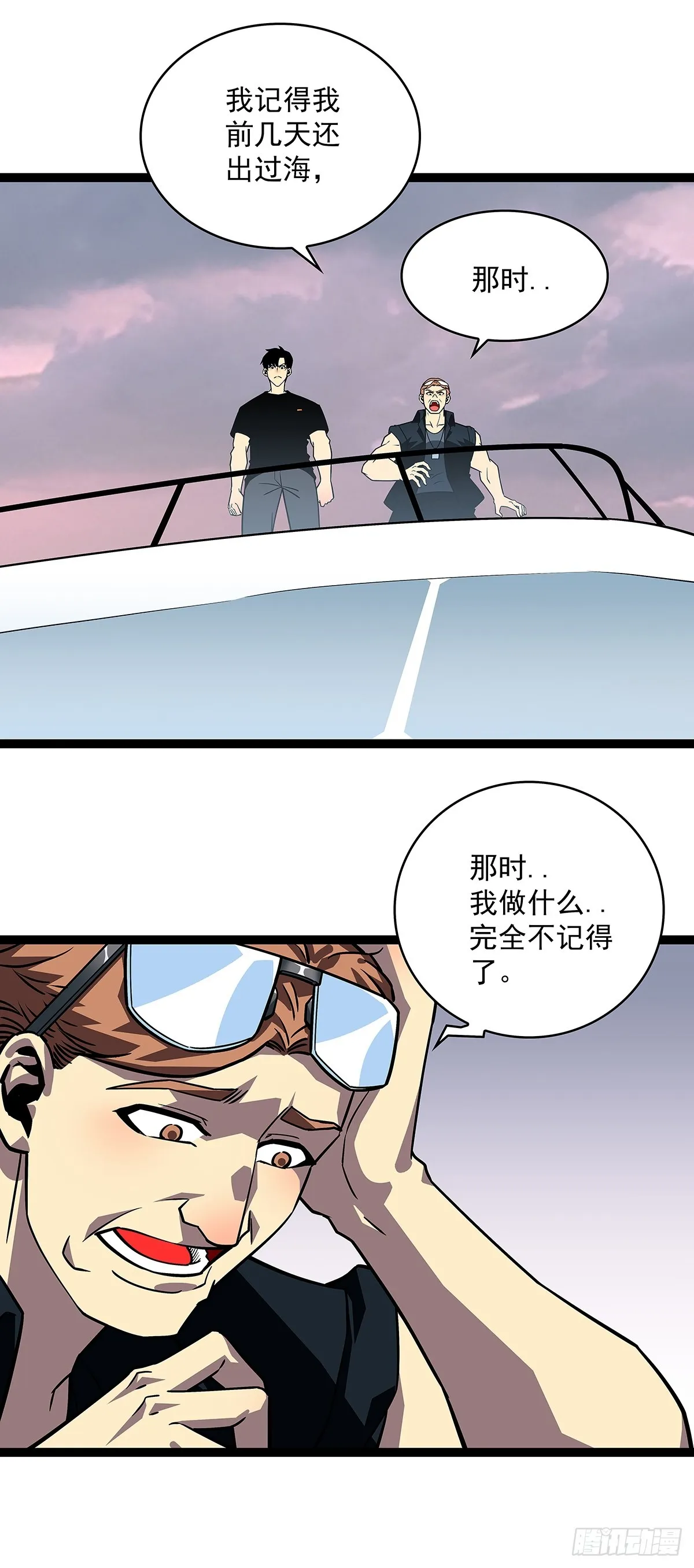 从认真玩游戏开始崛起小说在哪看漫画,快速获取经验的方法4图