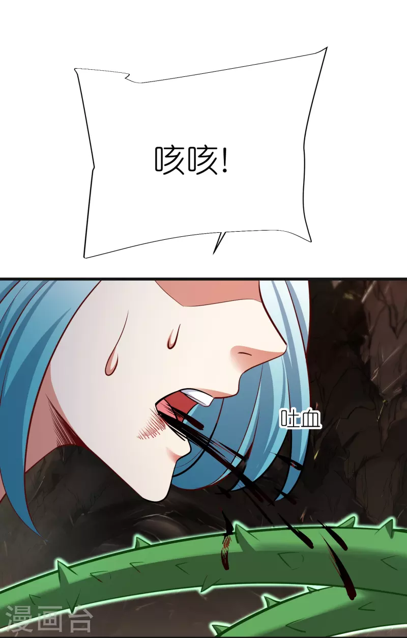 荒天至尊短剧漫画,第121话决战在即3图