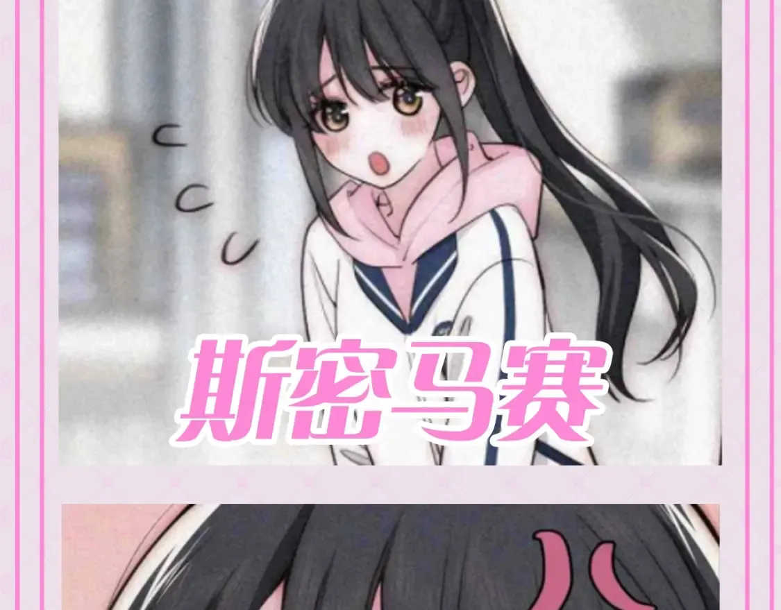 偏偏宠爱小说全文免费阅读txt漫画,第56期 搞点事：江忍听听表情包5图