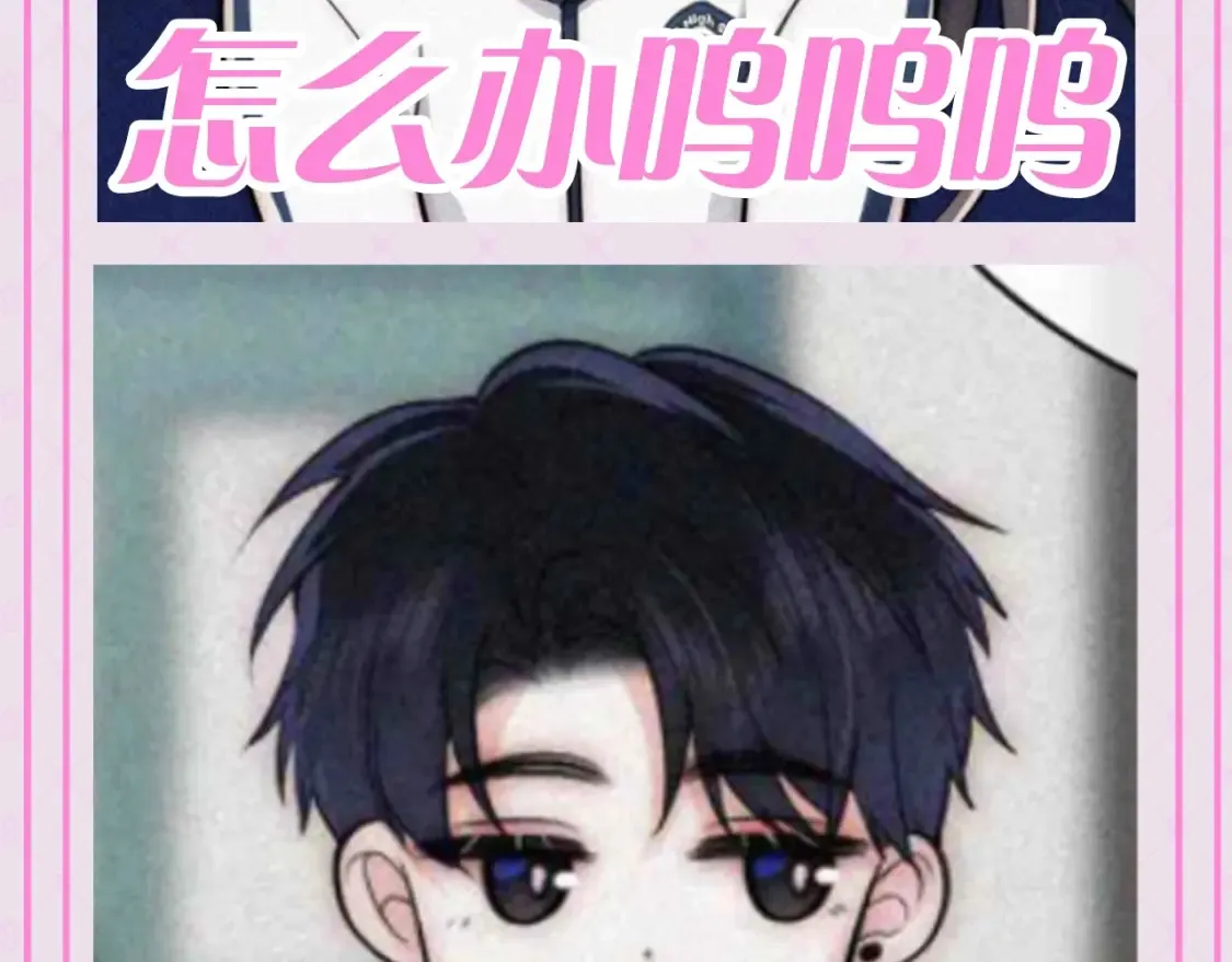 偏偏宠爱小说全文免费阅读txt漫画,第56期 搞点事：江忍听听表情包3图