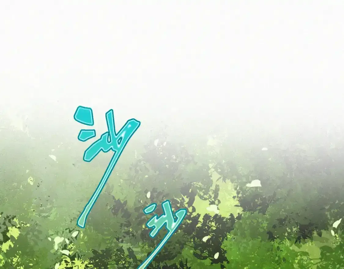 偏偏宠爱txt漫画,第44话 许愿1图