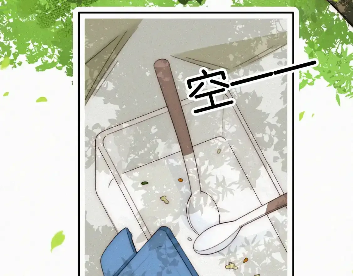 偏偏宠爱txt漫画,第44话 许愿3图