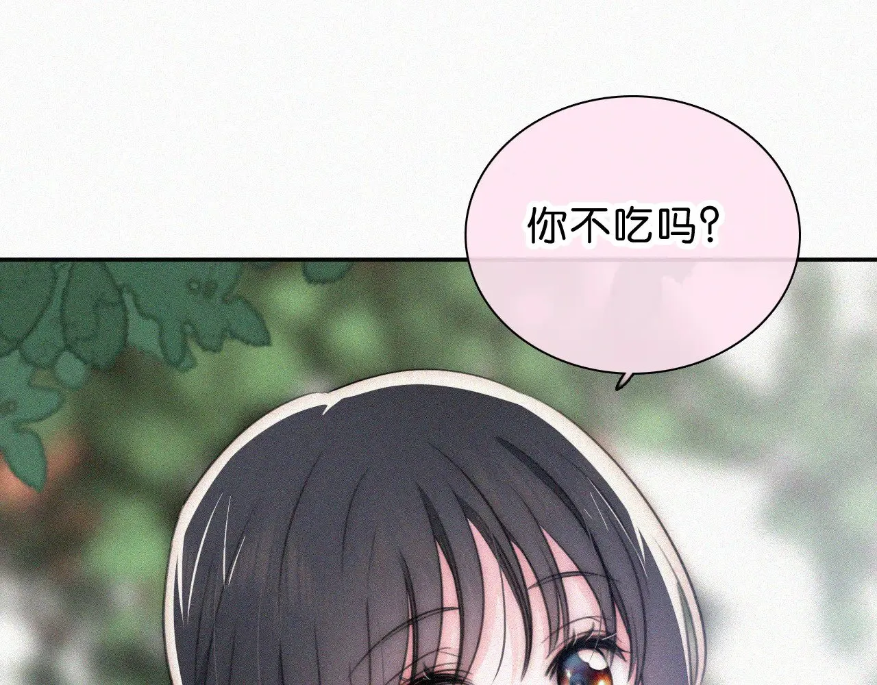 偏偏宠爱小说全文免费阅读txt漫画,第106话 我们一起回去5图