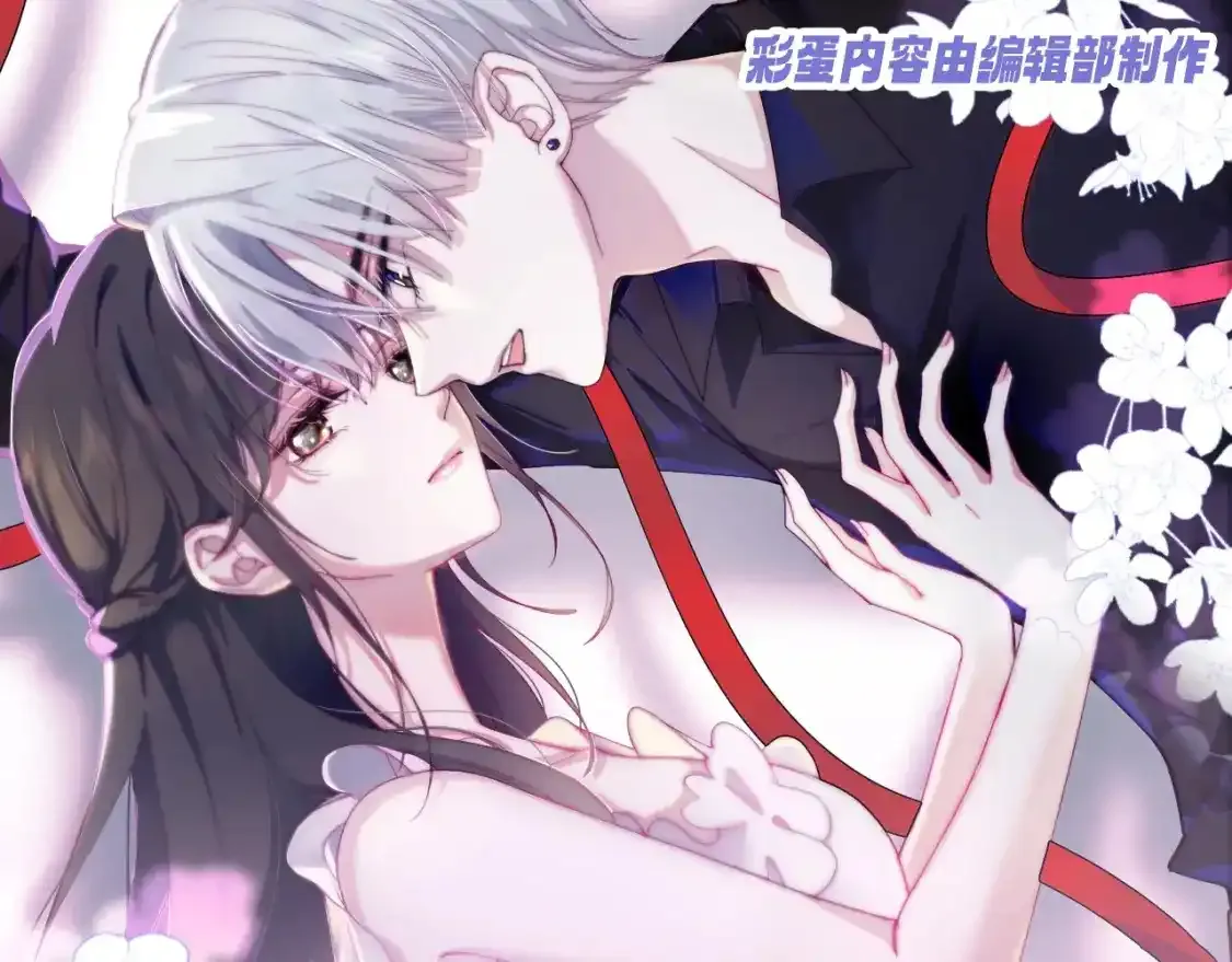 偏偏宠爱电子书漫画,第38期 搞点事：来看看偏偏宠爱的朋友圈！1图