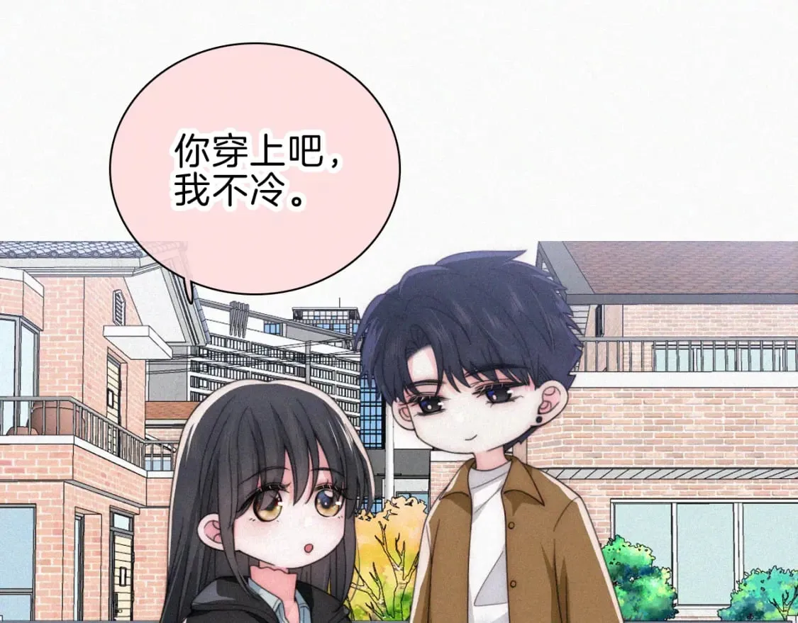 偏偏宠爱全文免费阅读在线观看漫画,第48话 拥抱5图