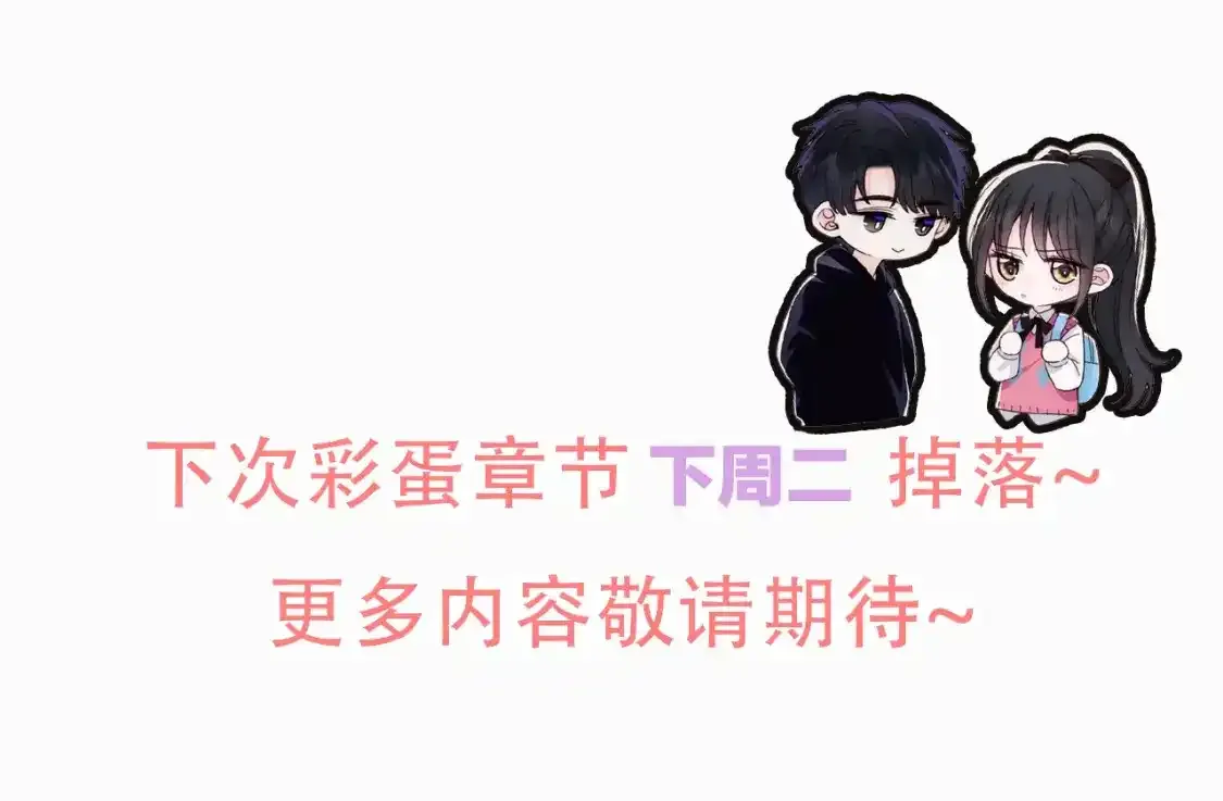 偏偏宠爱有多少字漫画,第19期 搞点事：测测你本周幸运物吧4图