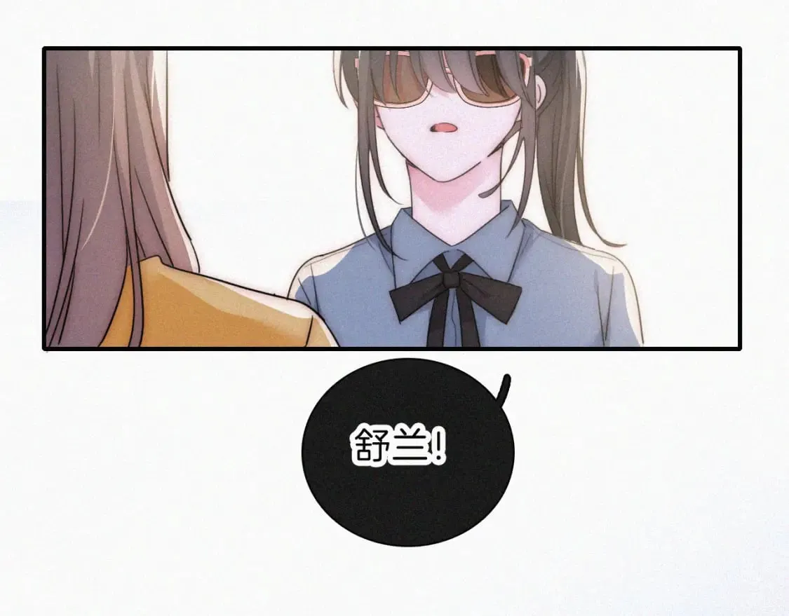 偏偏宠爱有多少字漫画,第25话 转角相遇4图