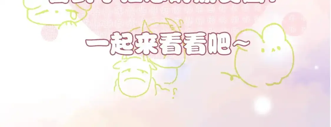 偏偏宠爱漫画漫画,第9期 搞点事：江忍朋友圈3图