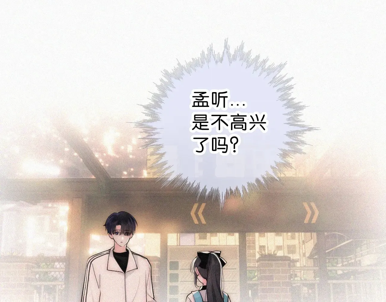 偏偏宠爱小说全文免费阅读txt漫画,第112话 你会保护我5图