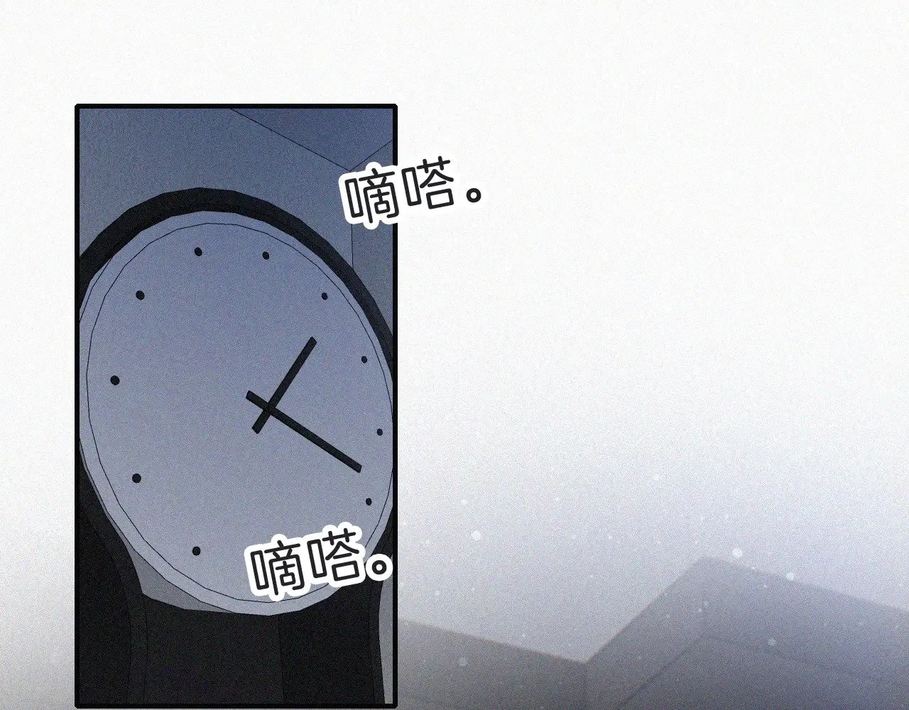 偏偏宠爱有多少字漫画,第105话 早餐5图