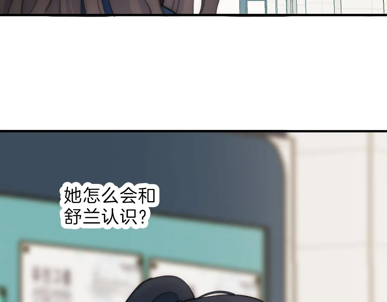 偏偏宠爱漫画漫画,第7话 你看得见啊？3图