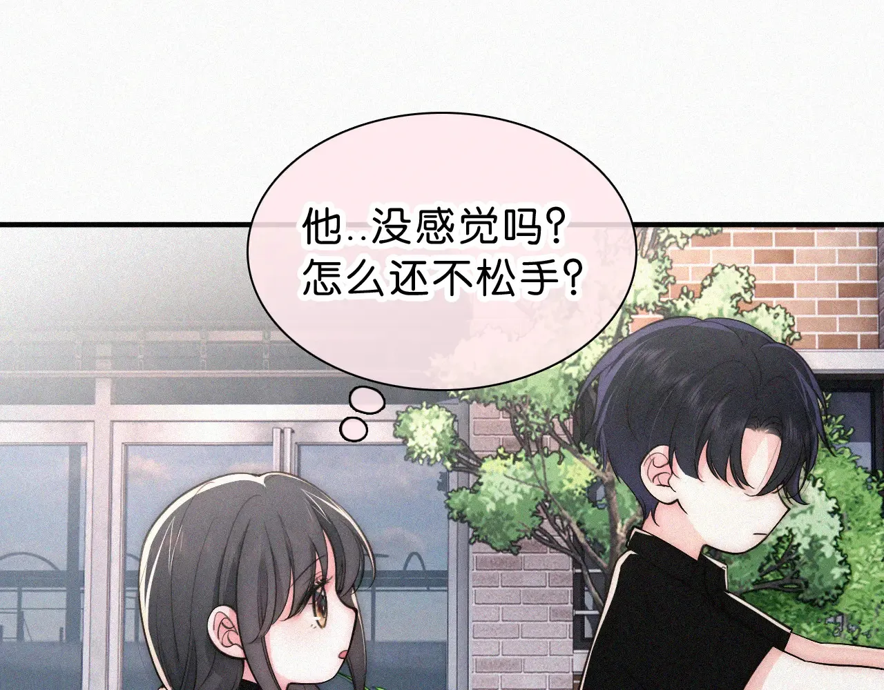 偏偏宠爱电子书漫画,第85话 钢琴5图