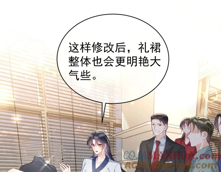 天降萌宝霍爷请签收54集漫画,第23话 双胞胎？四阳曝光！5图