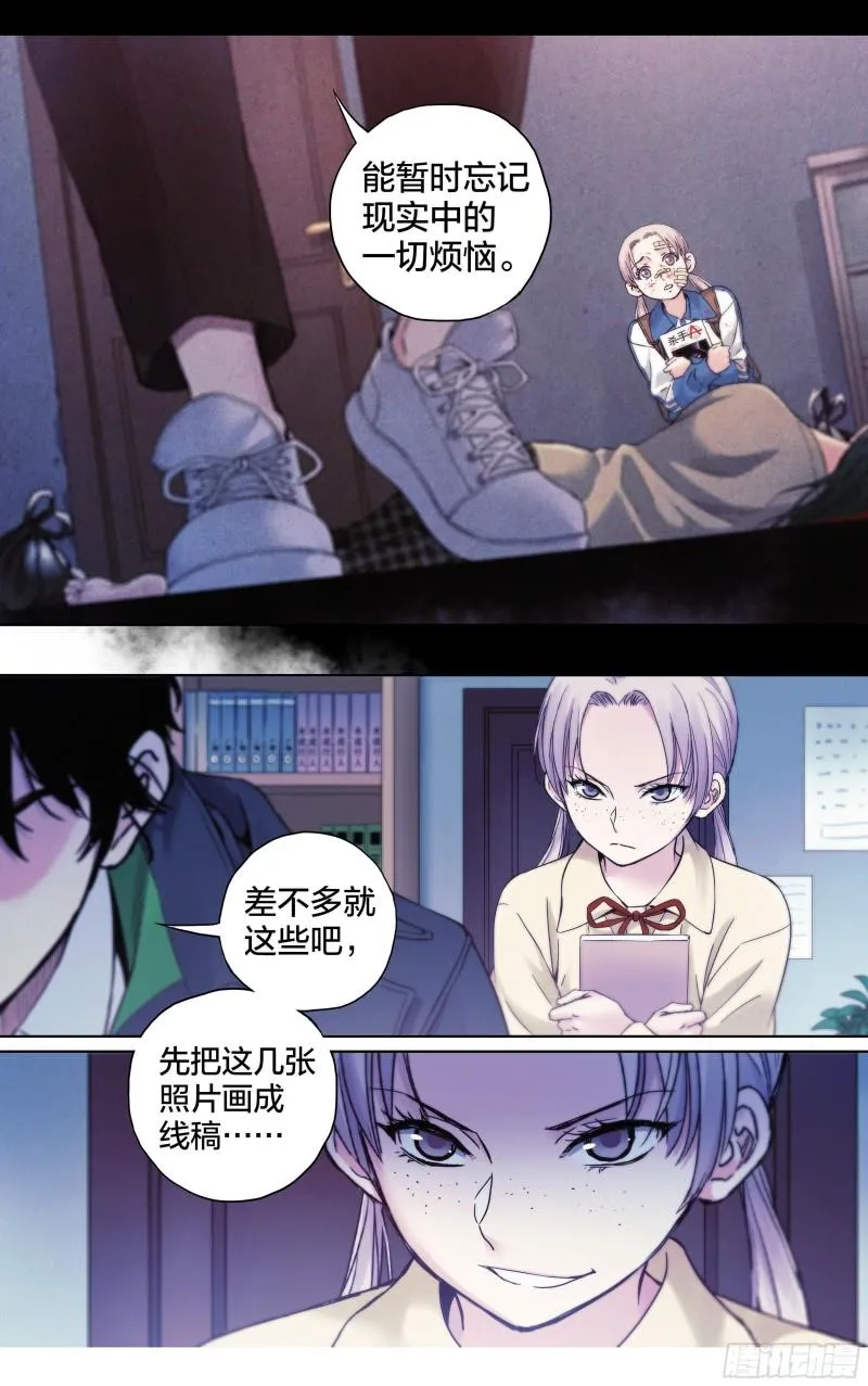 这个职业有多枯燥漫画,第25话：冰火两重天3图