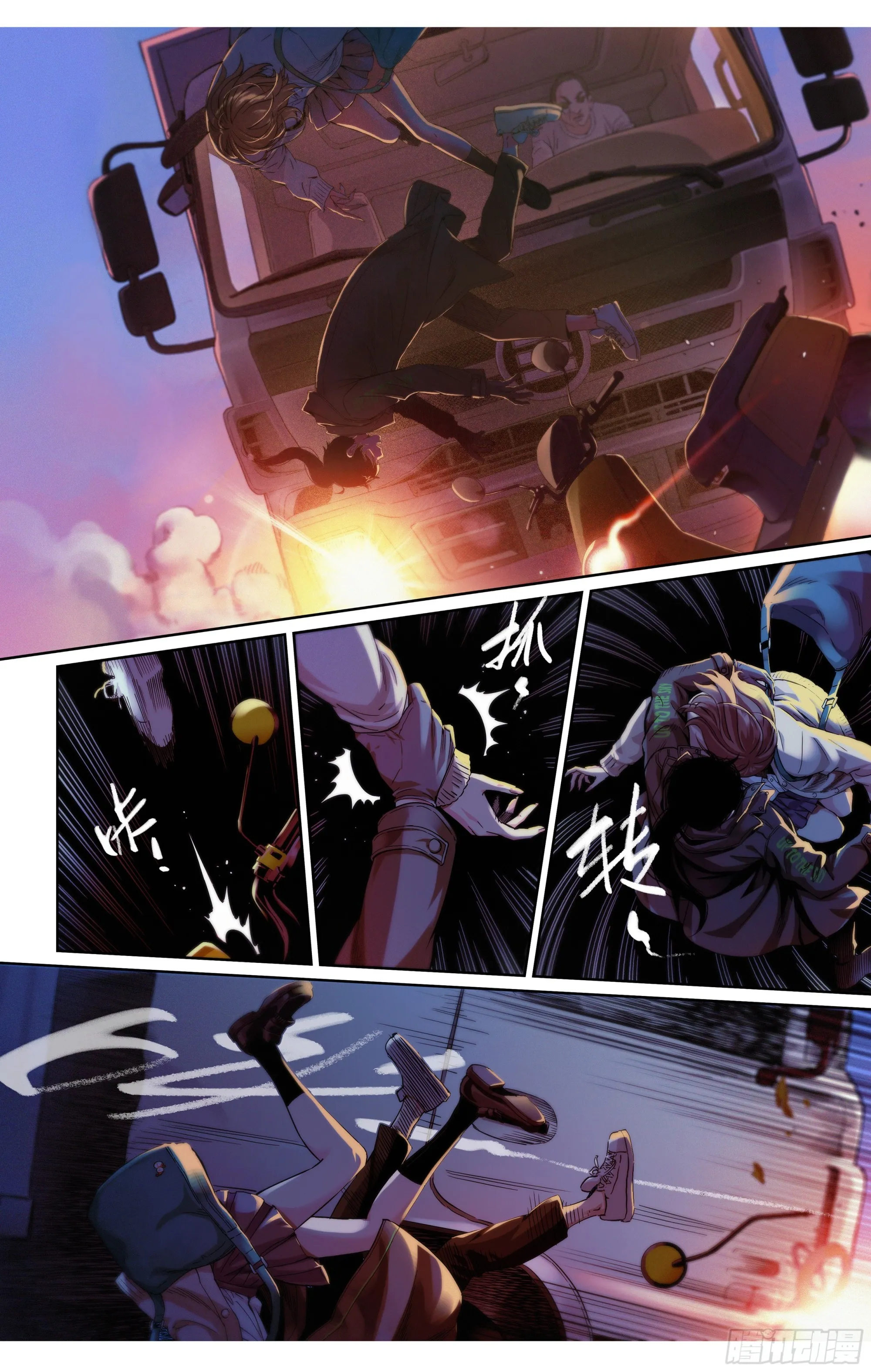 《这个职业不简单》剧情漫画,第3话：二师兄在天上飞3图