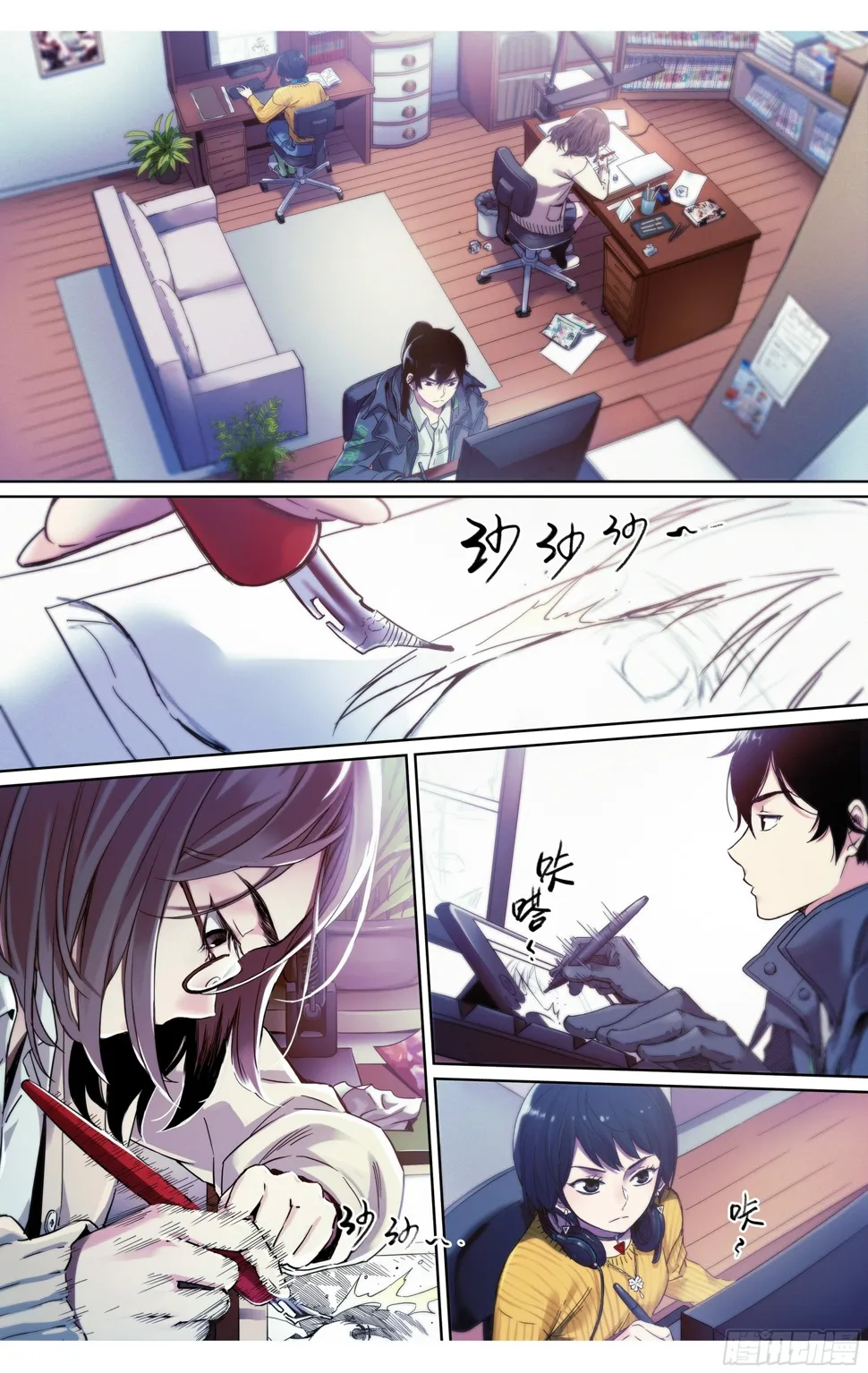 这个职业并不简单漫画解说漫画,第13话：计划有变3图