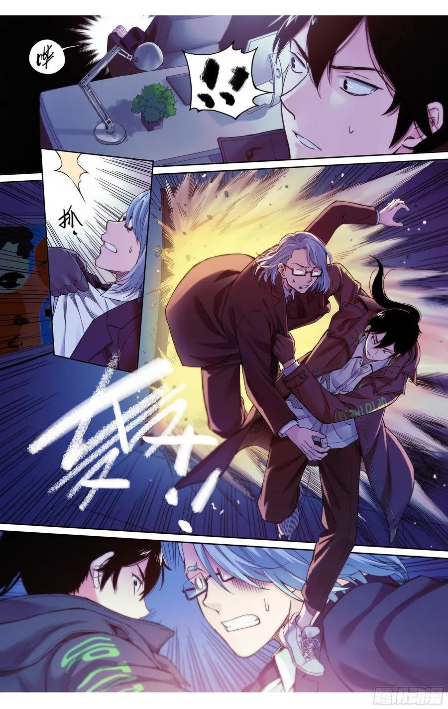 这个职业并不简单合集漫画,第38话：请继续留在我身边2图