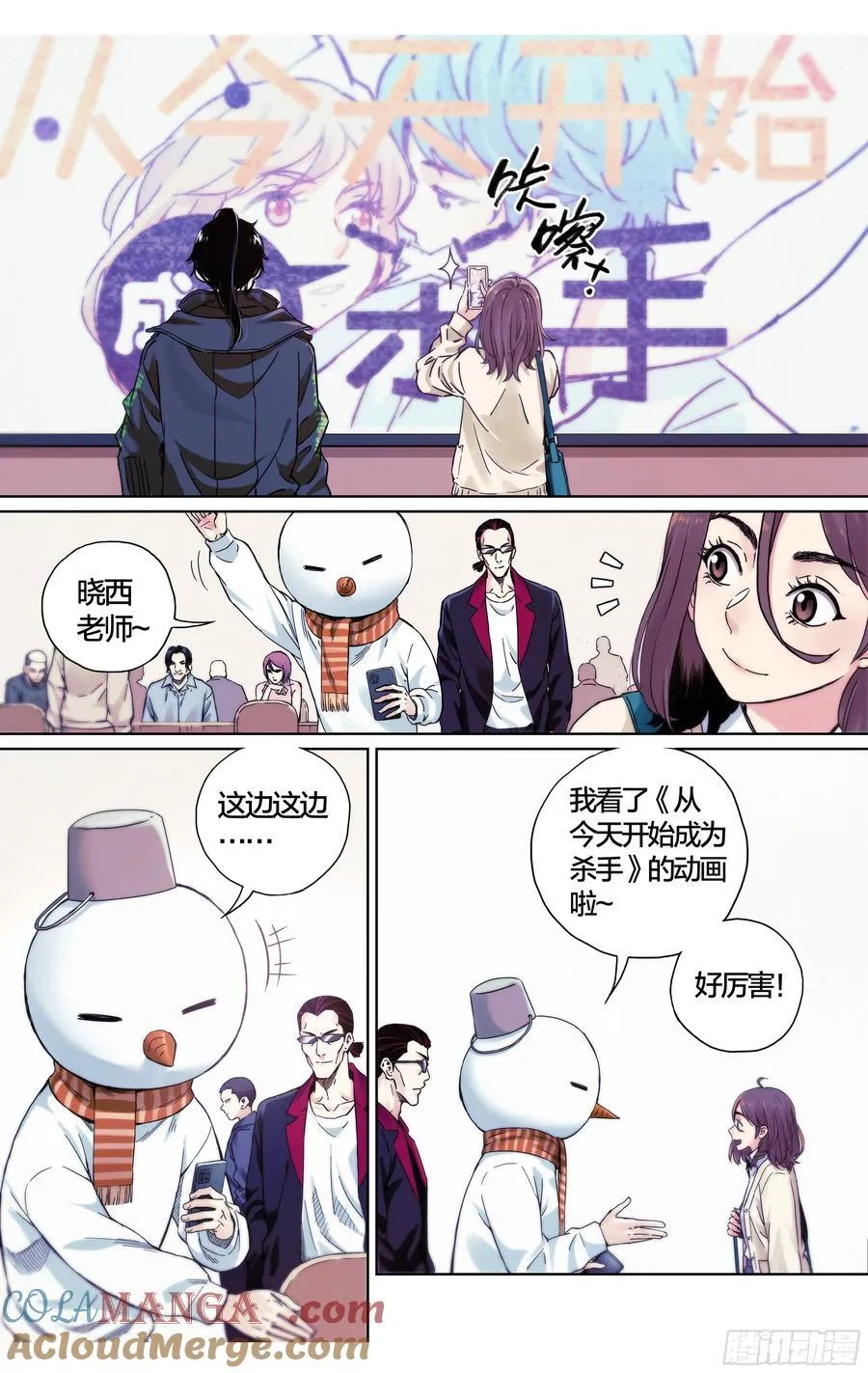 这个职业有多枯燥漫画,最终话：就到这里结束吧！3图