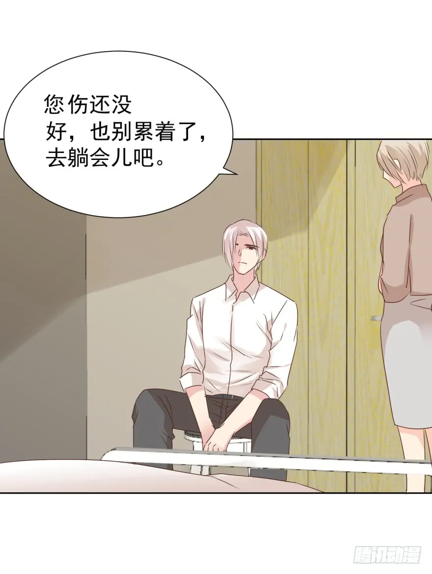 亿万奶爸下拉式漫画免费观看漫画,如果重来3图
