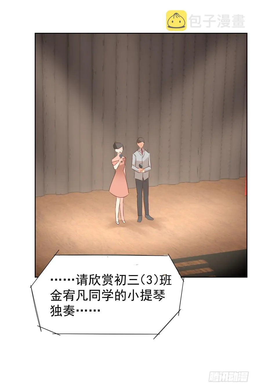 亿帆医药漫画,番外-暴殄天物4图