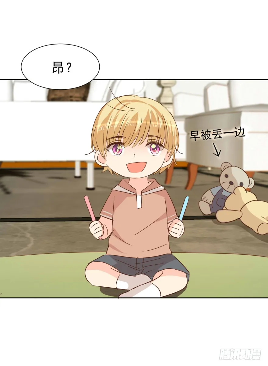 亿万奶爸漫画免费下拉式漫画,终章-我带走啦4图