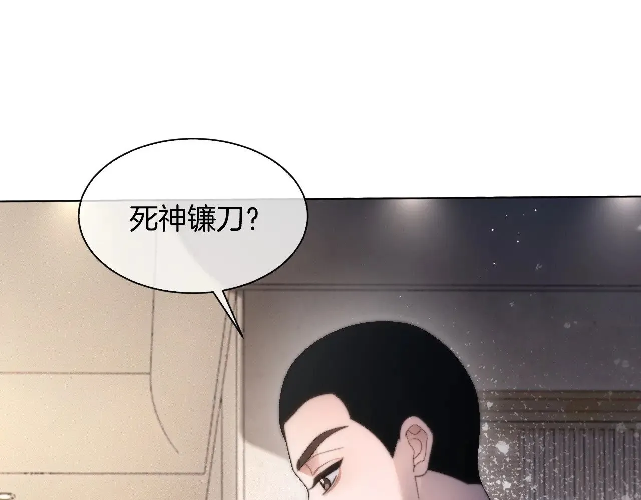 被大佬们团宠后我野翻了免费全文漫画,第295话 甜蜜相见5图