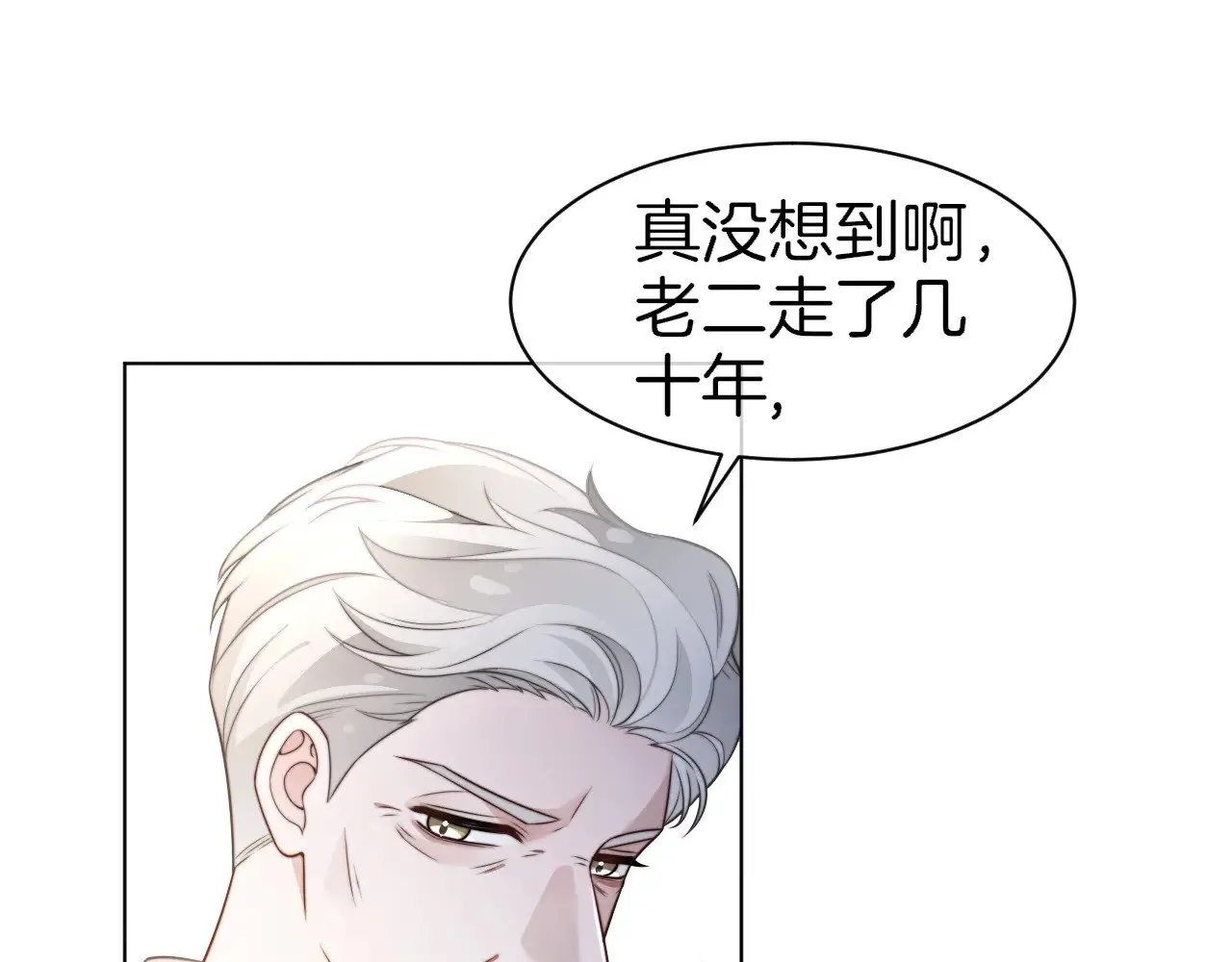 被大佬们团宠后我野翻了免费漫画下拉式星球漫画奇漫屋漫画,第284话 烧个祠堂玩玩5图