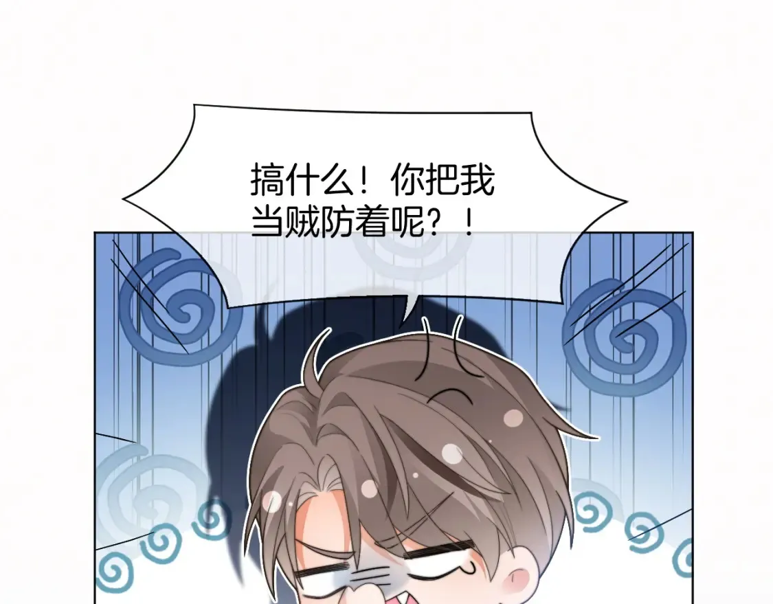 被大佬们团宠后我野翻了简介漫画,第255话 人为谋杀？5图