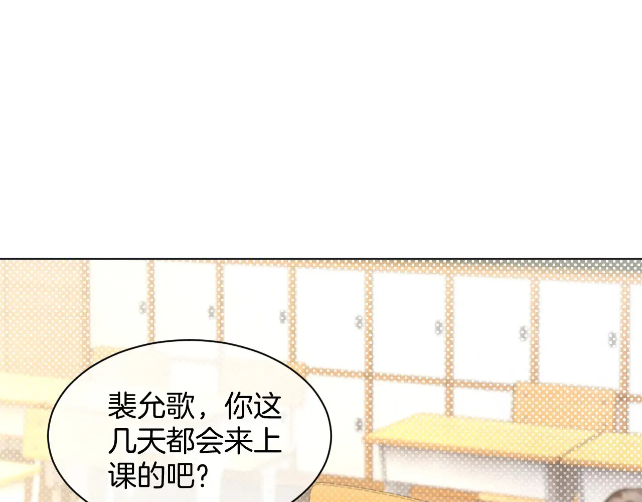 被大佬们团宠后我野翻了小说全文免费阅读漫画,第302话 说不出口的心意5图