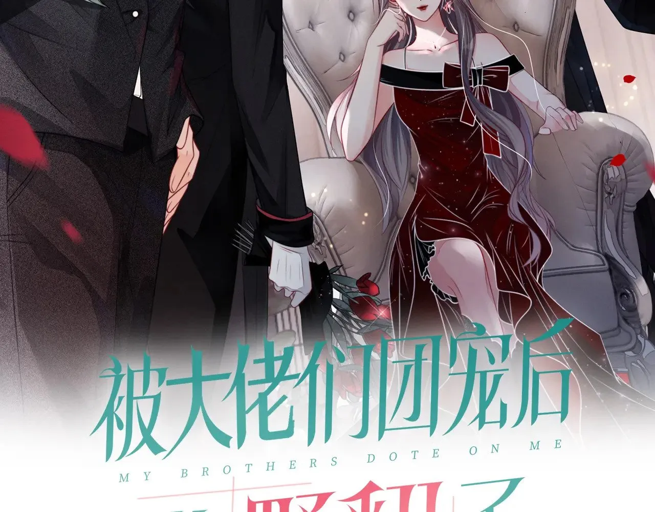 被大佬们团宠后我野翻了小说全文免费阅读漫画,第292话 打脸没商量2图