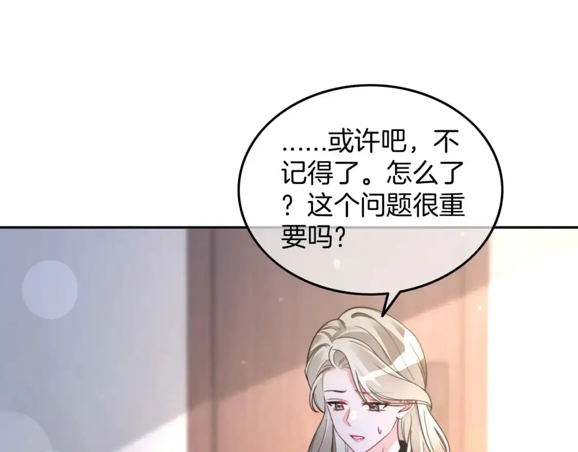 被大佬们团宠后我野翻了笔趣阁无弹窗全文免费阅读漫画,第213话 新生大会5图