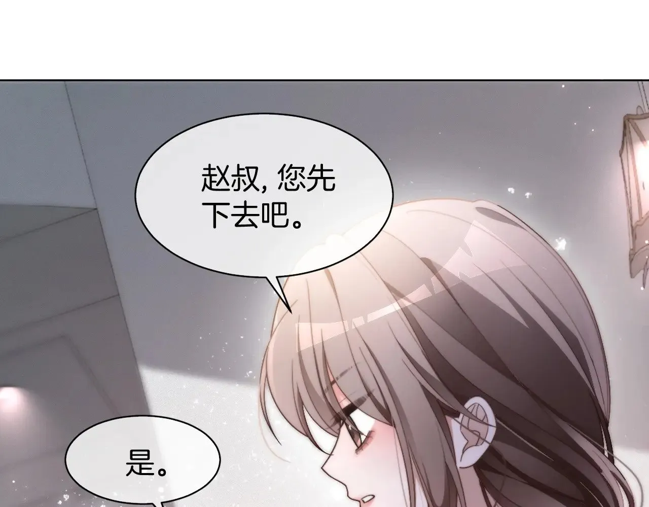 被大佬们团宠后我野翻了在免费漫画在线看漫画,第293话 白莲大破防5图