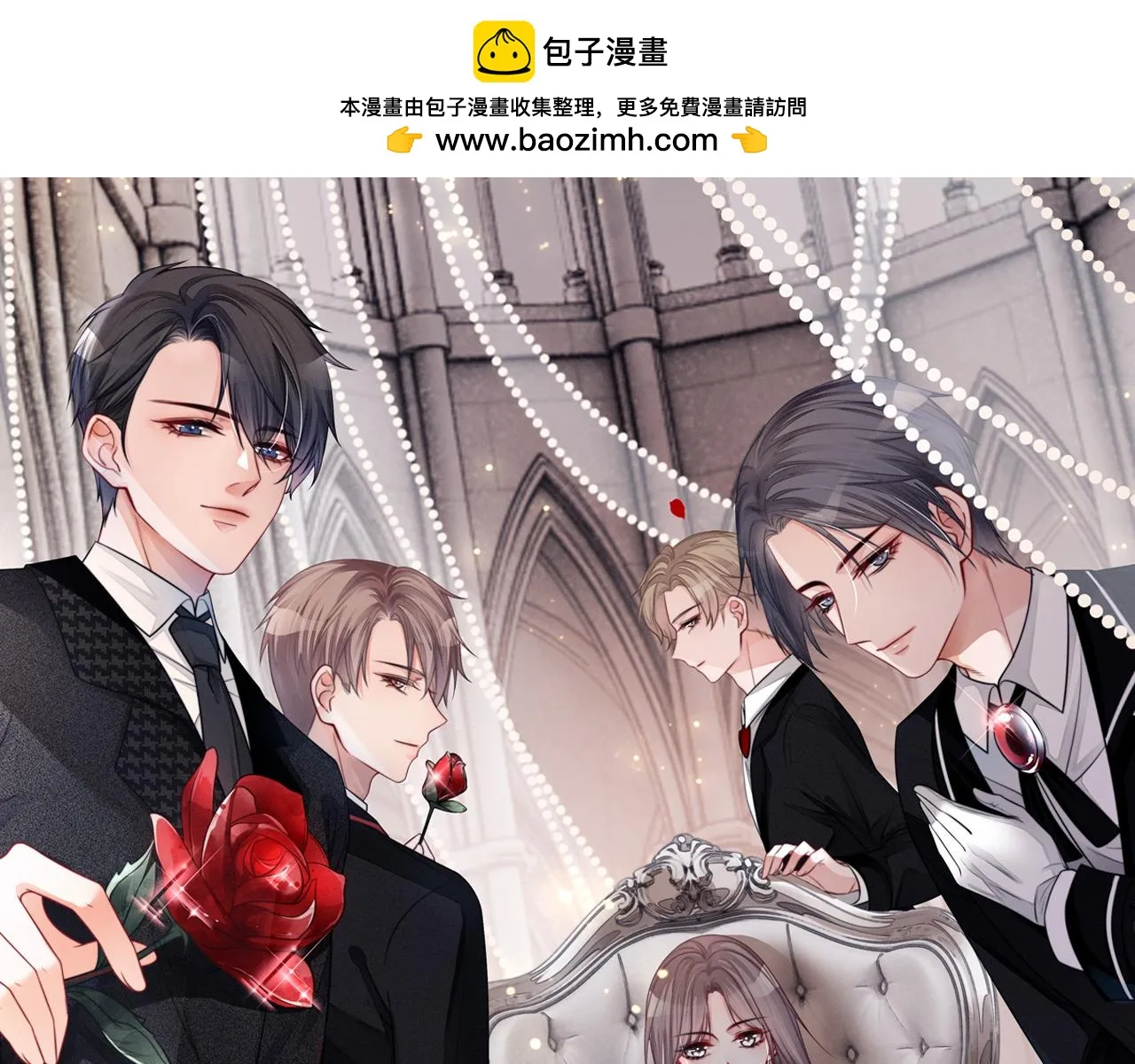 被大佬们团宠后我野翻了免费全文漫画,第124话 剽窃乐谱1图