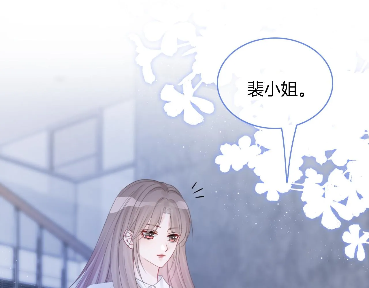 被大佬们团宠后我野翻了txt漫画,第65话 搅局失败？！5图