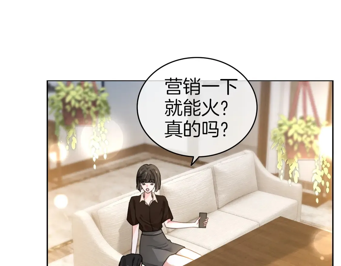 被大佬们团宠后我野翻了免费小说漫画,第271话 学神降维打击5图