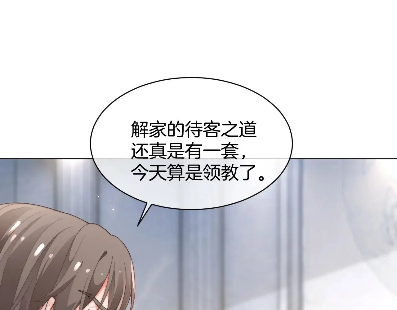 被大佬们团宠后我野翻了小说txt下载漫画,第282话 继承人测试5图