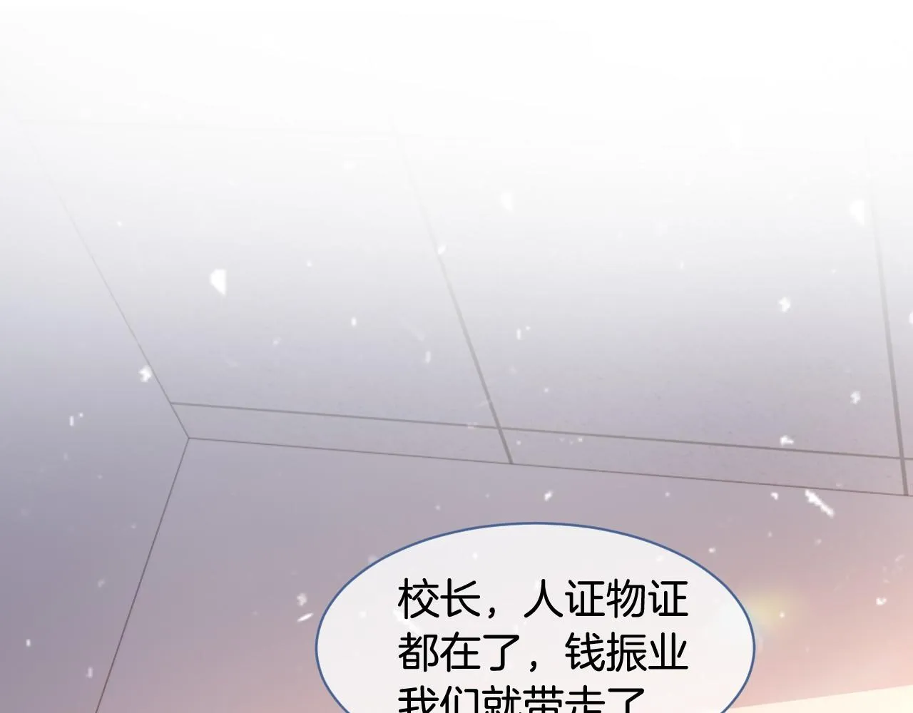 被大佬们团宠后我野翻了笔趣阁无弹窗全文免费阅读漫画,第16话 哥哥的小夜莺5图