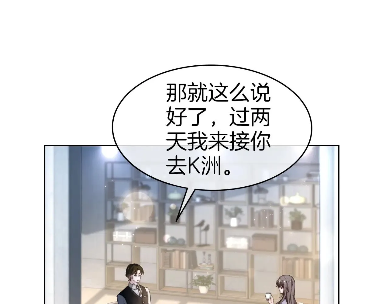被大佬们团宠后我野翻了在免费漫画在线看漫画,第277话 黑客对决5图