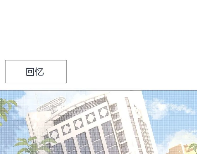 被大佬们团宠后我野翻了免费全文漫画,第137话 又喝酒了？5图