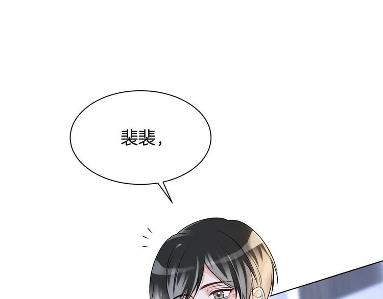 被大佬们团宠后我野翻了免费全文漫画,第132话 老夫人力挺允允5图