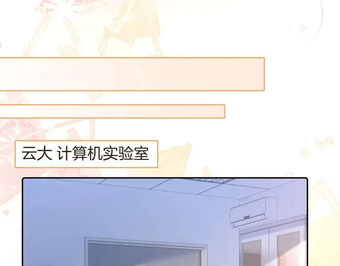 被大佬们团宠后我野翻了笔趣阁无弹窗全文免费阅读漫画,第222话（加更）普信女炫耀5图