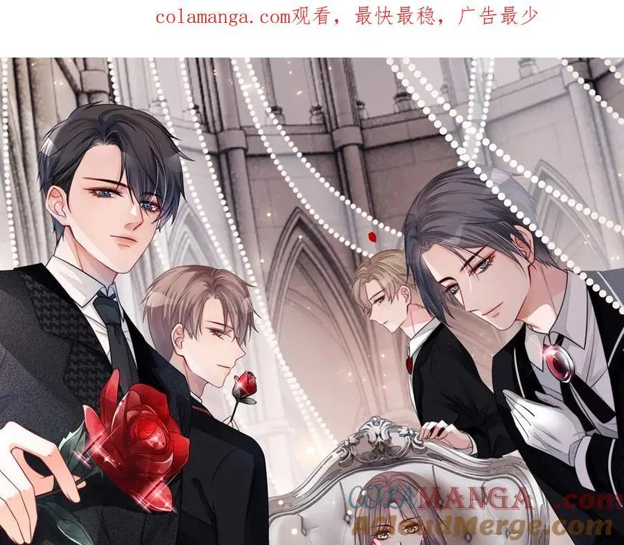 被大佬们团宠后我野翻了免费漫画下拉式星球漫画漫画,第313话 保驾护航1图