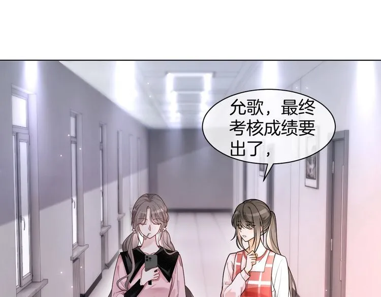 被大佬们团宠后我野翻了免费阅读全文漫画,第146话 作弊？5图